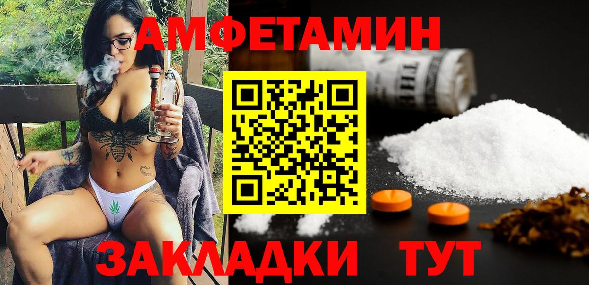 Трёхгорный  АМФ Premium  Вход с VPN 