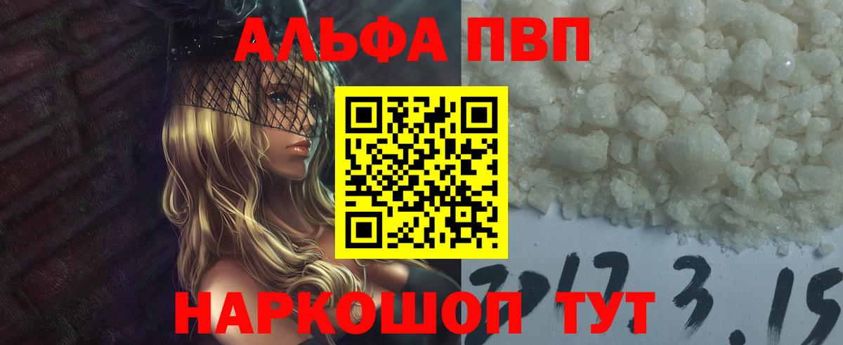 Alfa_PVP СК КРИС Трёхгорный