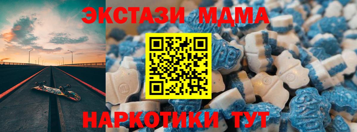blacksprut сайт  Вход с VPN  Трёхгорный  Ecstasy ешки 