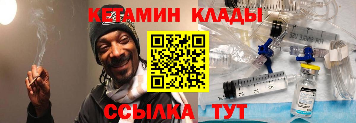 MDMA  COCAIN  A-PVP СОЛЬ   Вход с VPN  Конопля  Трёхгорный  ГАШИШ  Меф кристаллы 