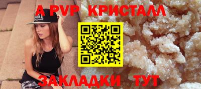 кокаин премиум Новозыбков
