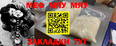 мет Новокубанск
