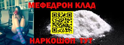 кокаин премиум Новозыбков