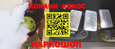 гашиш Новодвинск