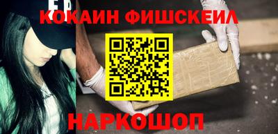 гашиш Новодвинск