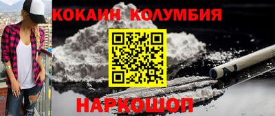 гашиш Новодвинск
