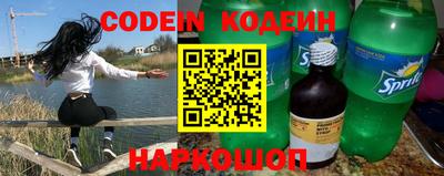 гашиш Новодвинск