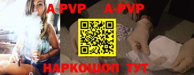 кокаин премиум Новозыбков