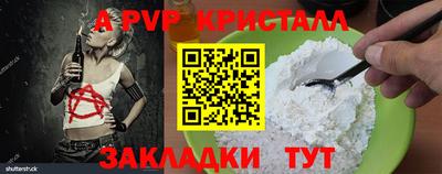 мет Новокубанск
