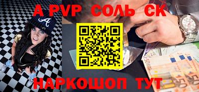 кокаин премиум Новозыбков