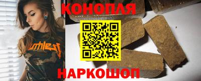 гашиш Новодвинск