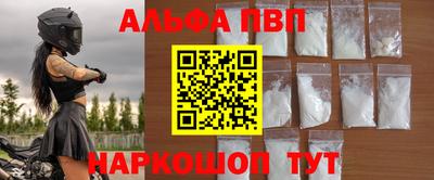 кокаин премиум Новозыбков