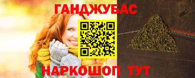 мет Новокубанск
