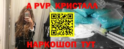 мет Новокубанск