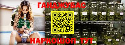 кокаин премиум Новозыбков