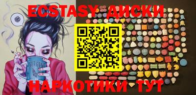 кокаин премиум Новозыбков