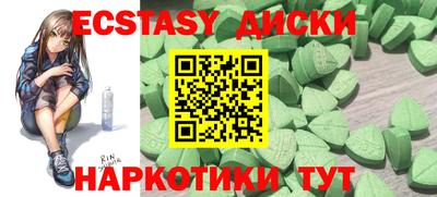 кокаин премиум Новозыбков
