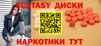 мет Новокубанск