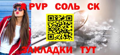 мет Новокубанск