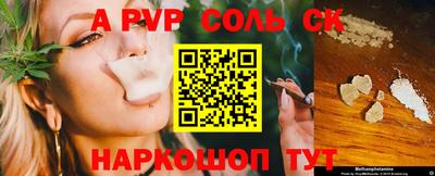 мет Новокубанск