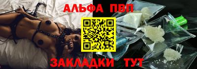 кокаин премиум Новозыбков