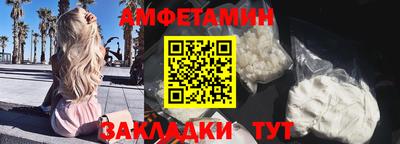 мет Новокубанск
