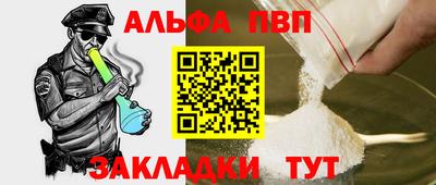 гашиш Новодвинск