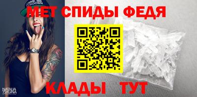 мет Новокубанск