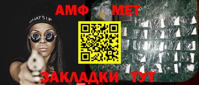 мет Новокубанск