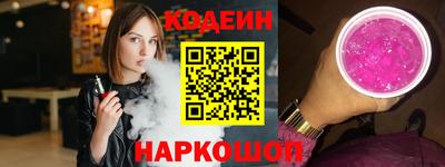 кокаин премиум Новозыбков