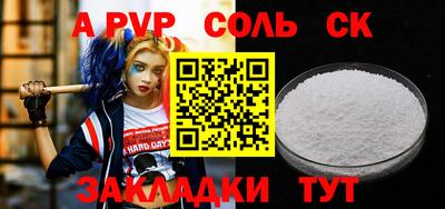 гашиш Новодвинск