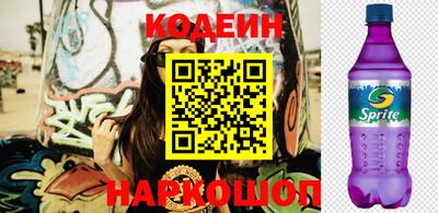 кокаин премиум Новозыбков