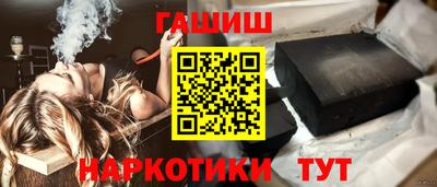мет Новокубанск