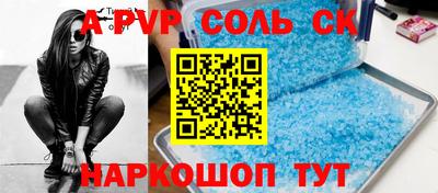кокаин премиум Новозыбков