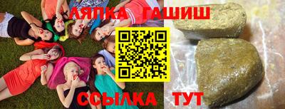 кокаин премиум Новозыбков