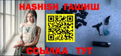гашиш Новодвинск
