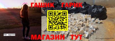 мет Новокубанск