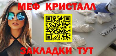 кокаин премиум Новозыбков