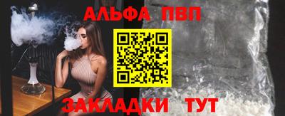мет Новокубанск