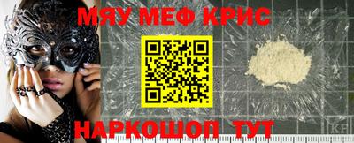 кокаин премиум Новозыбков