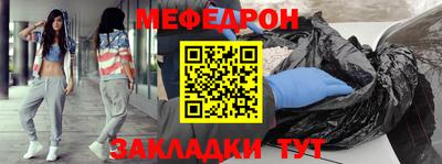 мет Новокубанск