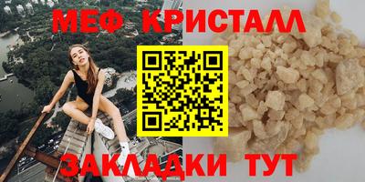 кокаин премиум Новозыбков