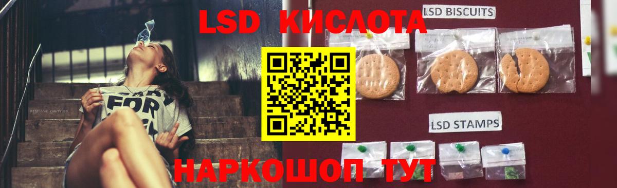 Лсд 25 экстази кислота  Вход с VPN  ЛСД экстази  Трёхгорный 