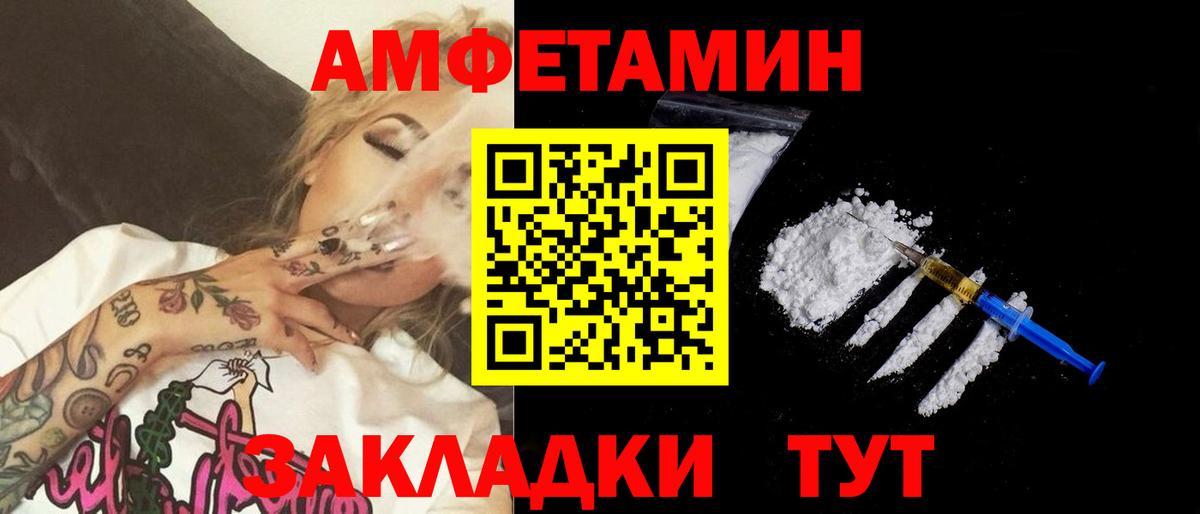 Трёхгорный  Метамфетамин Methamphetamine  Вход с VPN 
