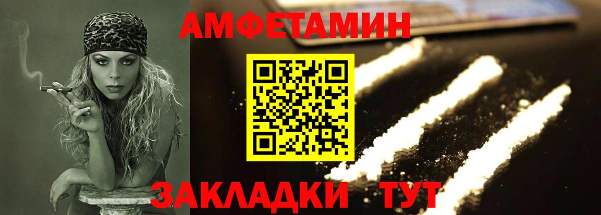 A PVP Трёхгорный