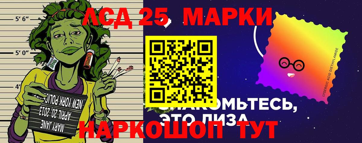 Трёхгорный  Марки N-bome 1500мкг  Наркотические марки  Марки N-bome 1500мкг  Вход с VPN 