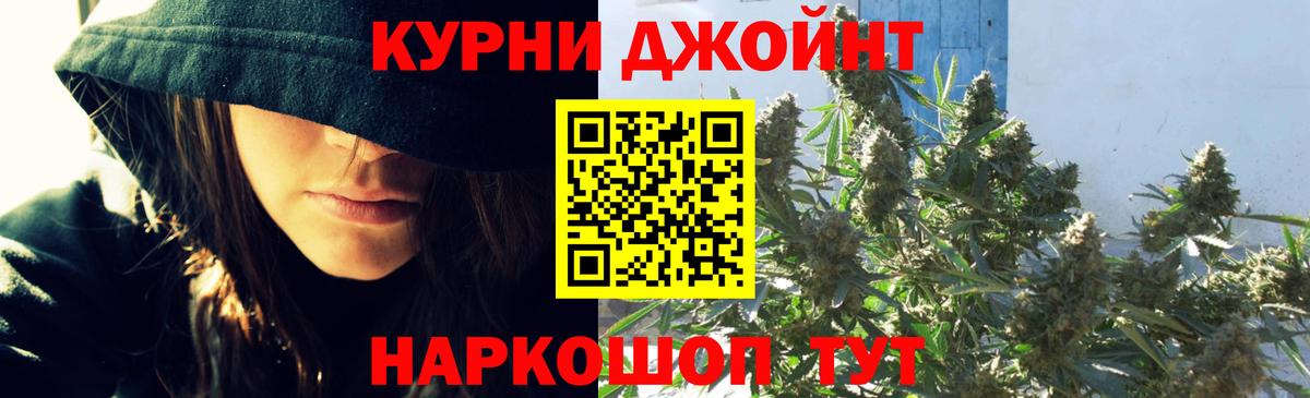 Трёхгорный  Бошки марихуана сатива  Каннабис Amnesia  Вход с VPN  Каннабис конопля 